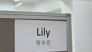 锄禾日当午