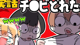 【P丸日常】糗事大奖赛