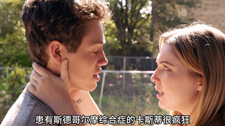 Which of Karl the Shameless’s girlfriends is the most regrettable?
