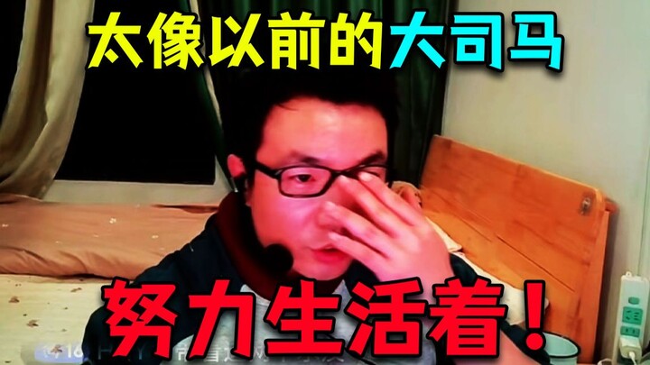 Tiểu Tư Mã tự tiết lộ cuộc sống khó khăn: làm việc trong kho của nhà máy! Ở trọ, chơi máy tính rẻ ti