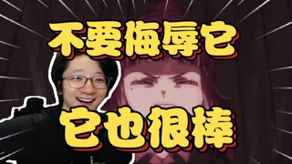 太乐了，泛式为了本季最爱的保龄球少女，直播让大伙对这番进行投票，结果第一次投票85%的好评，弹幕全在刷黑幕【泛式】