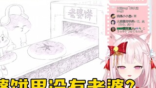 The Japanese cat witch watched "Listen to Music at Work to Double Your Efficiency", and found out wh