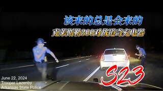 What's meant to happen will always happen: Chrysler 300C vs. Dodge Charger