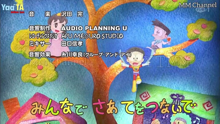 good bye Doraemon 2005-164 MMSUB