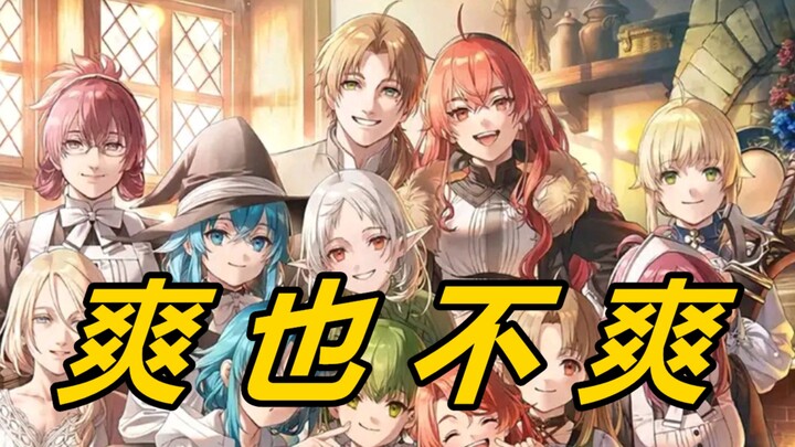 Is “Isekai Cheat Magician” just overhyped, or is it genuinely amazing? Its biggest strength might ac