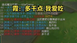 คราวนี้ฉันจะดูดไข่ปูของคุณออกให้หมด