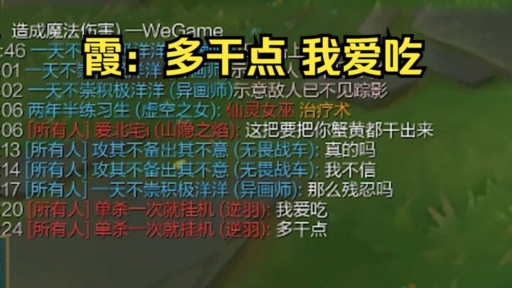 This time I'm going to suck out all your crab roe