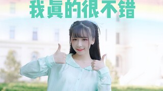 【紫颜】看我笑颜 高考必胜～