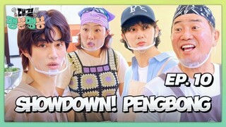 🇰🇷EP. 10 SHOWDOWN! PENGBONG PENGBONG (2025) | ENG SUB (AI) | VARIETY SHOW