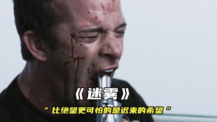 “Điều đáng sợ hơn cả nỗi tuyệt vọng chính là hy vọng đến quá muộn.”