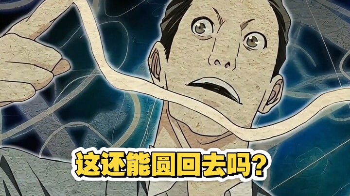 Mễ Nhị thực sự vẽ không hiểu nổi, đành đưa bút cho Cốc Kỳ Đình vậy