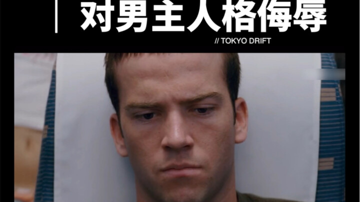 Năm chi tiết ẩn giấu trong Tokyo Drift