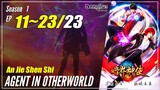 【An Jie Shen Shi】 Season 1 EP 11~23 END - Agent In Otherworld | Donghua Sub Indo
