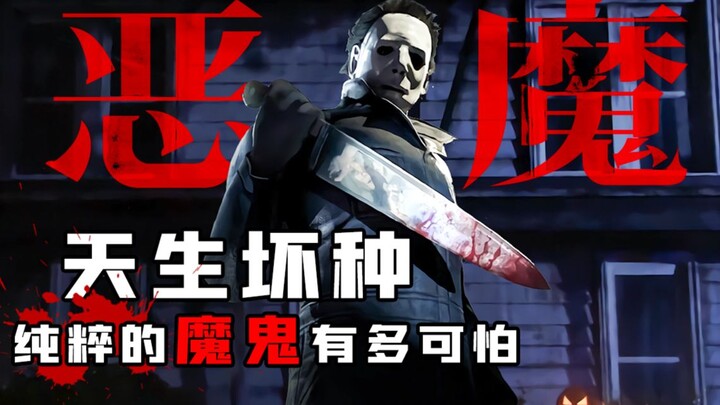 Obsessed for 60 Years Just to Kill His Own Family! How Terrifying Is Cinema’s Most Handsome Killer? 