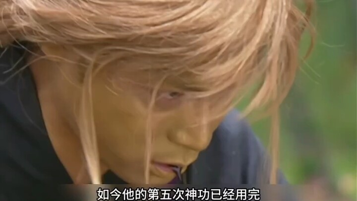 Thành thị phi là do Tôn Ngộ Không ép buộc; đây là lần cuối cùng hắn dùng thần công. Lừa gạt Cổ Tam T