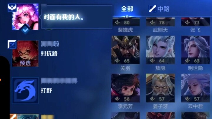 【Zichen】Yao: Standing before you is the rule of this game.