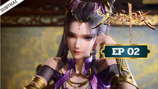 Endless God Realm (แดนเทพไร้สิ้นสุด) | EP 02 ซับไทย