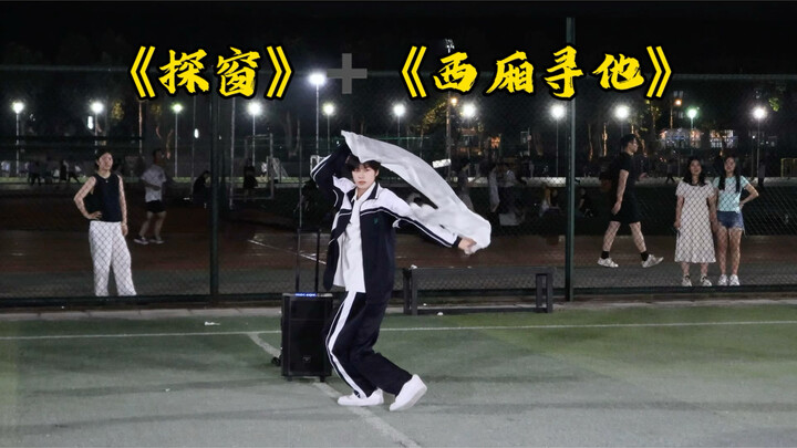 Male college student performs a traditional-style dance on the sports field, stunning the entire cro