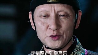 五竹成功套路洪四庠