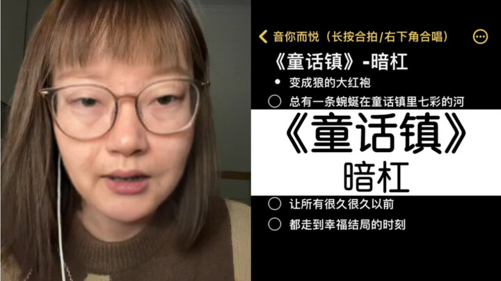 วันนี้คุณย่าจะเล่าเรื่อง “เมืองเทพนิยาย” ให้ทุกคนฟัง!