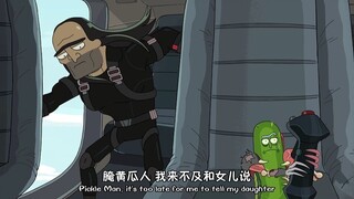 腌黄瓜人 我来不及对女儿说
