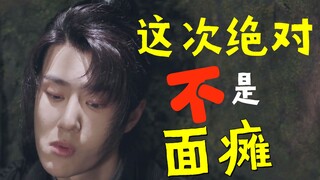 [Hài hước] Sao quay "Phi Huyền Thoại" lại thành ra thế này? Xấu quá!!!