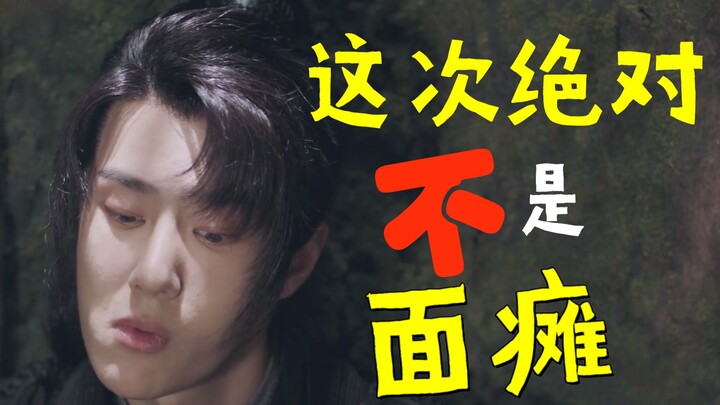 [Hài hước] Sao quay "Phi Huyền Thoại" lại thành ra thế này? Xấu quá!!!