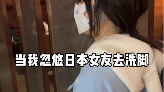 The Family Status of Chinese Men