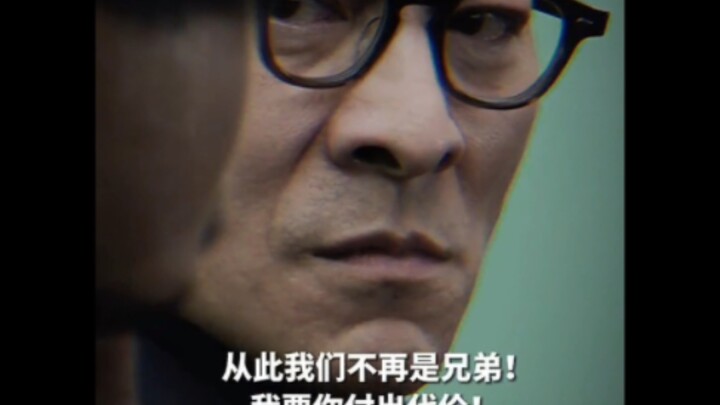 ＃电影潜行  抹掉这一滴泪，了断我们之间的兄弟情。