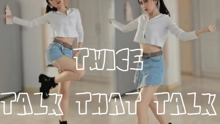 过年了给大家跳个舞，兔年就要跳twice，祝大家新年快乐
