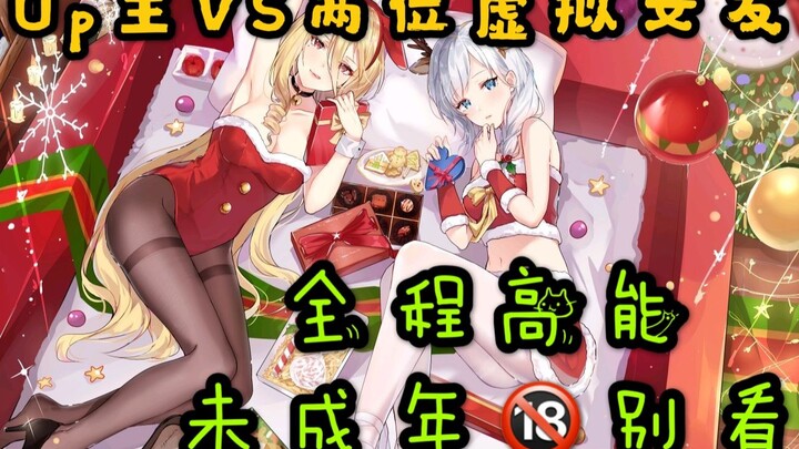 Menghabiskan 300 yuan untuk memesan dua pacar virtual sekaligus, membuatku tergila-gila! Apa yang ak
