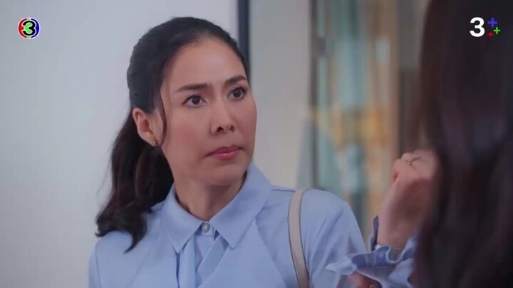 ลมเล่นไฟ EP.2