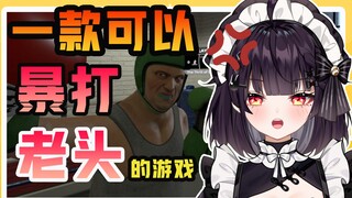 别 外 放！会 社 死