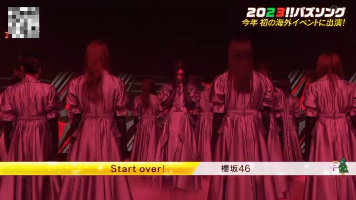 SAKURAZAKA46 START OVER