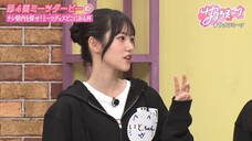 Sakura Meets #99