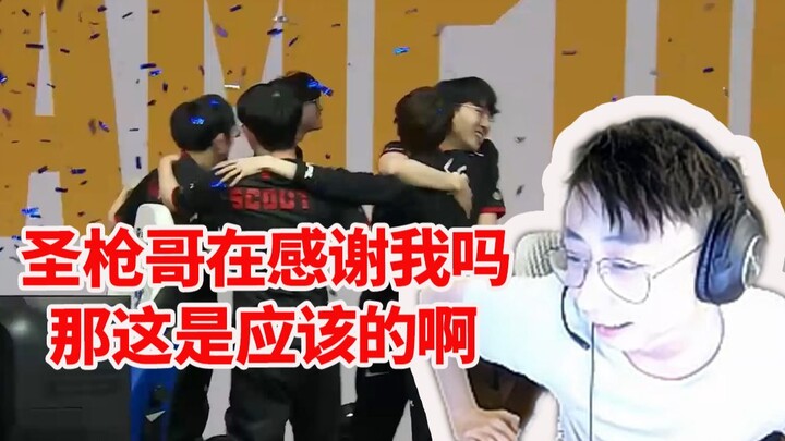 หลังจากที่ EDG คว้าแชมป์ S11 มาครอง พี่ซุ่ยจิงก็รับของขวัญจนมือไม้ว่า: "พี่เซิ่งเฉียนจะขอบคุณผมไหมนะ