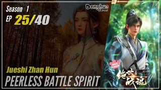 【Jueshi Zhan Hun】 Season 1 Eps. 25 - Peerless Battle Spirit | Donghua - 1080P