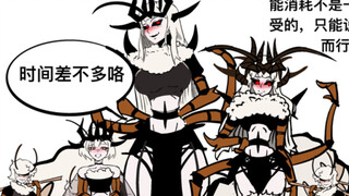 How to Defeat the Termite Queen [Monster Chats #74]