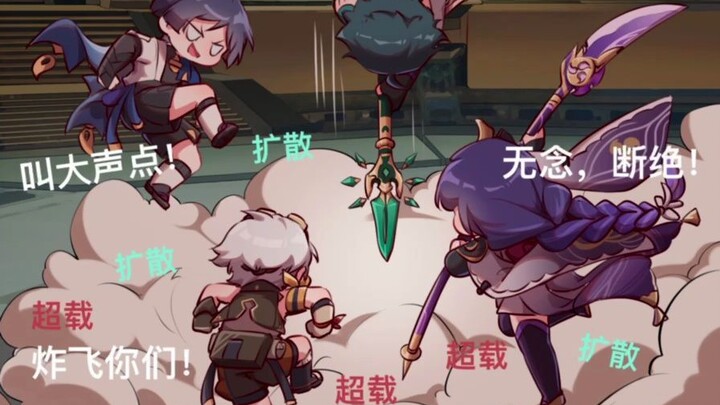 Chỉ cần Chu Ben, giành chiến thắng!