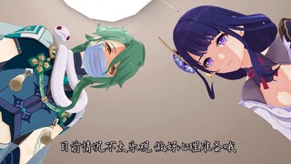【白术】我只是个大夫3.0