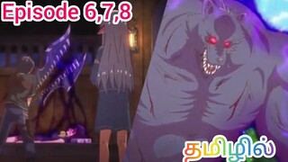 SUMMONED ON ANOTHER WORLD FOR SECOND TIME EPISODE 6, 7, 8| EXPLAINED IN TAMIL || TAMIL ANIME GALAXY