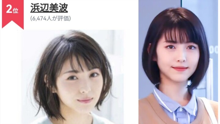 Minami Binbe: Aku nih orang yang paling ingin diajak kencan oleh para siswa laki-laki SMA di Jepang!