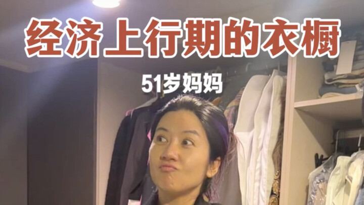 ได้สัมผัสความยิ่งใหญ่ของสหรัฐฯ ในช่วงเศรษฐกิจขาขึ้น