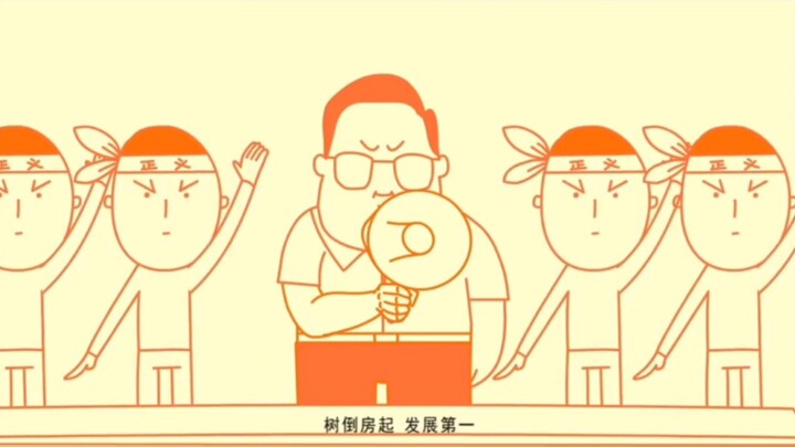 “在利益面前，人性的丑陋表现的淋漓尽致！”