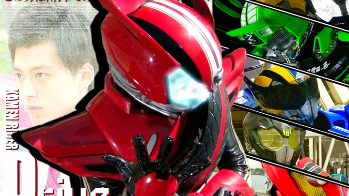 【Kamen Rider drive//MAD】Continuously galloping towards the road ahead
