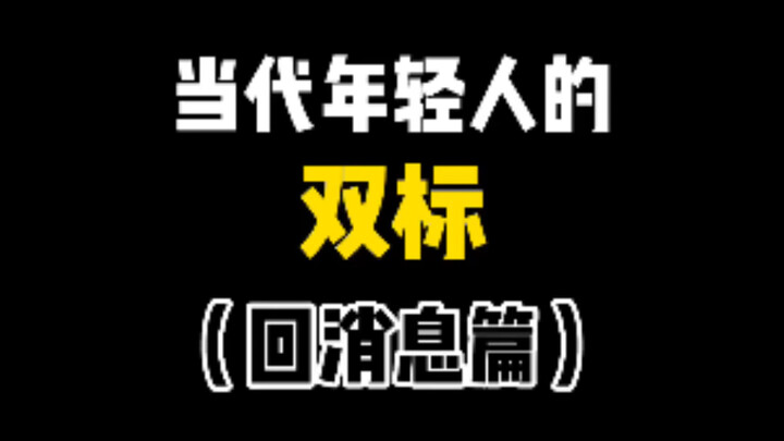 Friend: You're happy, I'm not.