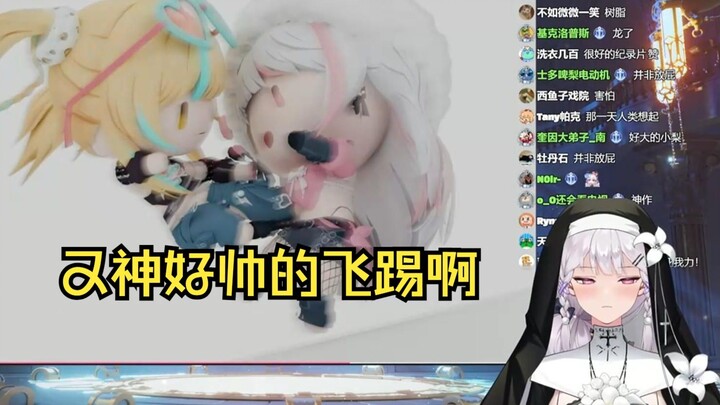 【梨安】主播怎么不笑了，是不喜欢笑嘛？