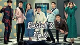 EP.3 BUSTED (Season 3) [Eng Sub] HD