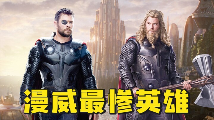 Thor from Avengers 4 has gained weight and become chubby; everyone is laughing, but I feel sorry for
