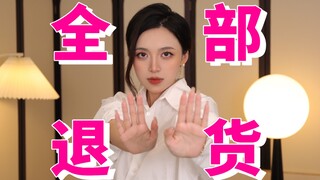 รีบย้ายออกจากตะกร้าช้อปปิ้งเลย! อย่าซื้อของ 4 อย่างนี้ทางออนไลน์!